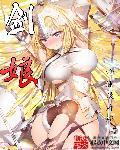 深夜来人物关系