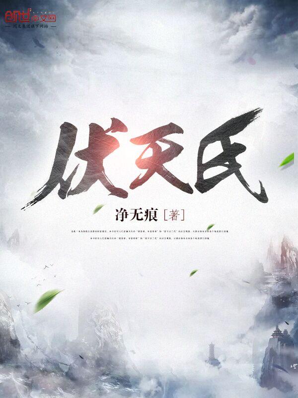 大梦三国动漫