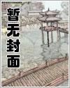 火影长生不老